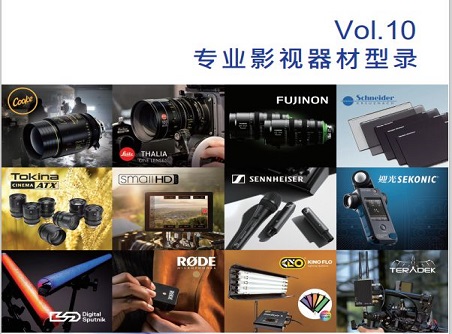 【正晟活動(dòng)】2020年度最新版型錄誠邀與您分享！