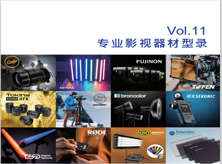 【正晟活動(dòng)】正成集團2020年度最新版型錄誠邀與您分享！